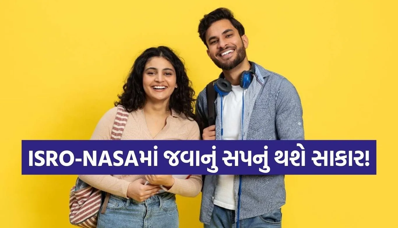IISER IAT 2026