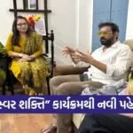 Vadodara Swar Shakti Women Music Band 1