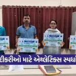 Asmita League Women Sports Limbdi 2026