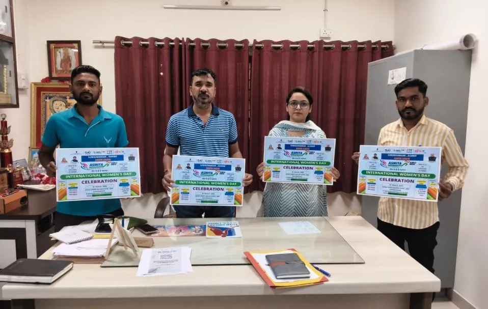 આંતરરાષ્ટ્રીય મહિલા દિવસ નિમિત્તે લીંબડી ખાતે ‘અસ્મિતા લીગ’નું આયોજન, દીકરીઓ અને મહિલાઓ માટે એથ્લેટિક્સ સ્પર્ધાઓ 2 Asmita League Women Sports Limbdi 2026.jpeg