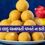 Besan Laddu