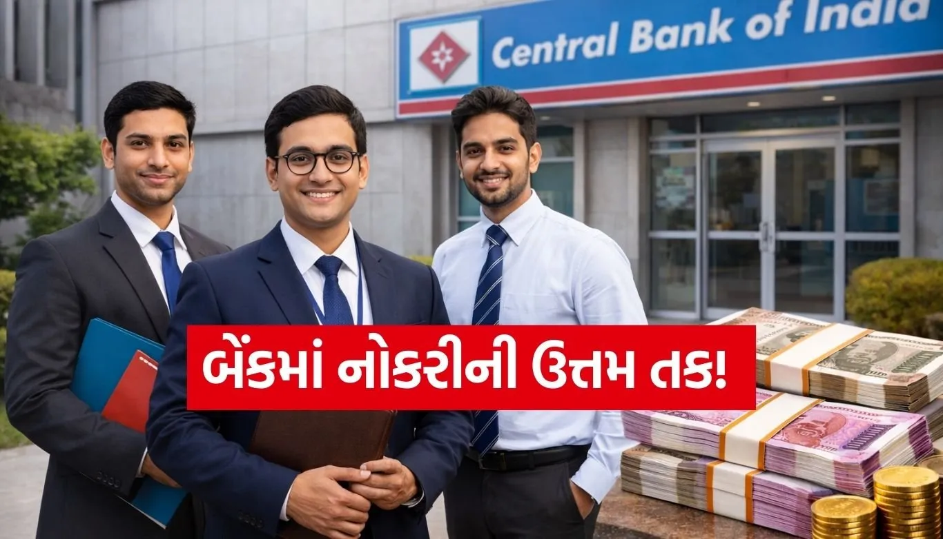 Banking Jobs