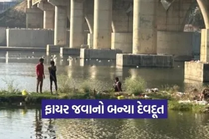 Gandhinagar Fire Brigade Rescue Three Lives 2026