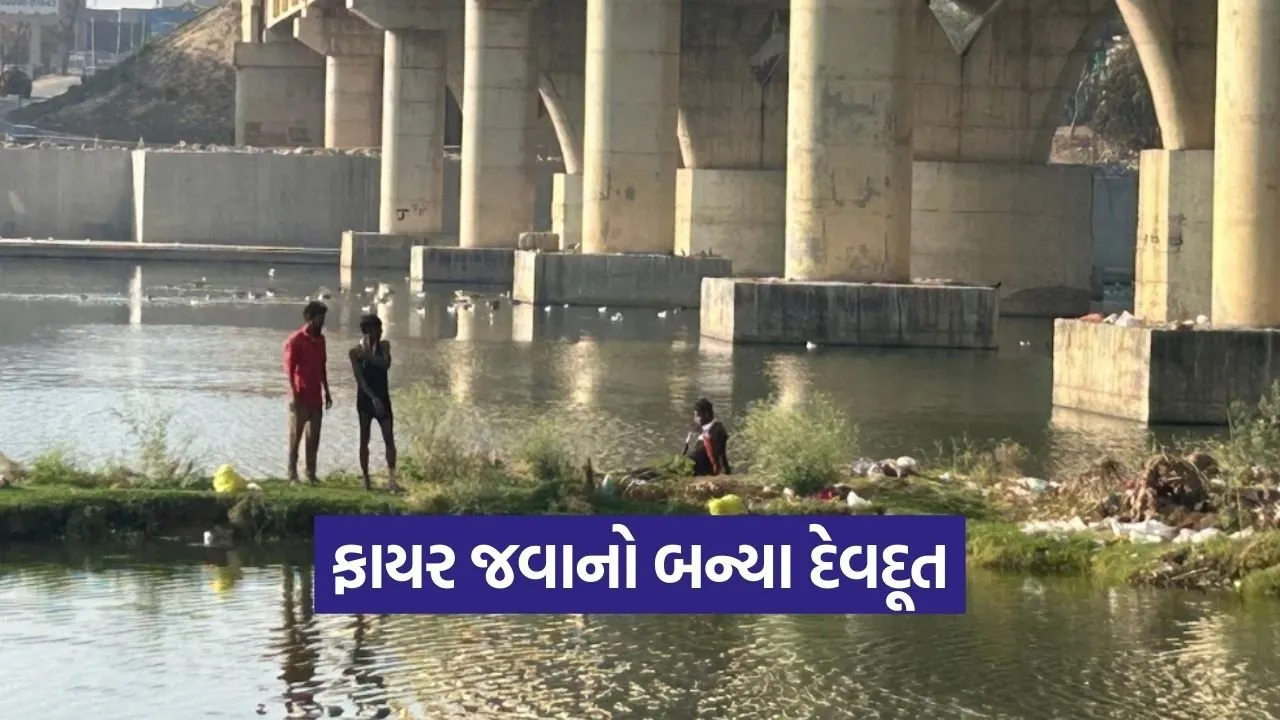 Gandhinagar Fire Brigade Rescue Three Lives 2026.jpg