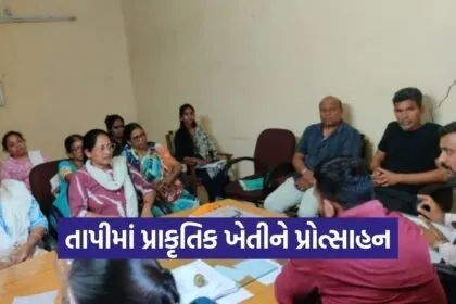Valod Tapi Natural Farming Committee Meeting 2026
