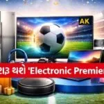 Amazon EPL Sale 2026