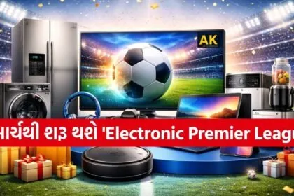 Amazon EPL Sale 2026
