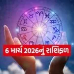 Horoscope