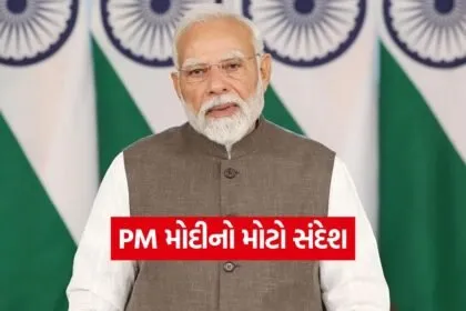 INDIA 1 2026 03 05T194120.669