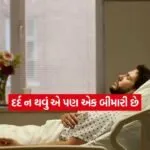 jokham