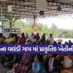 Dharmishtha 20260305 200653 0000