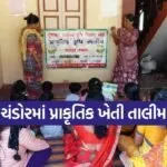 Dharmishtha 20260305 201523 0000