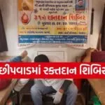 Dharmishtha 20260305 202308 0000