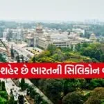 Silicon Valley of India