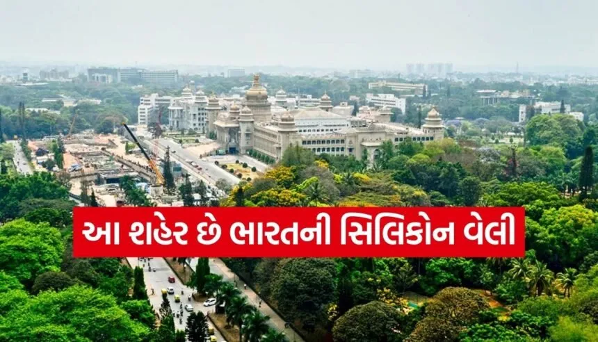 Silicon Valley of India
