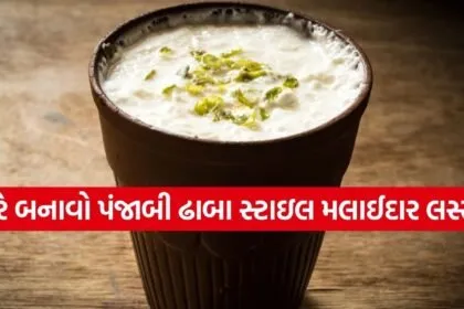 Dhaba Style Lassi