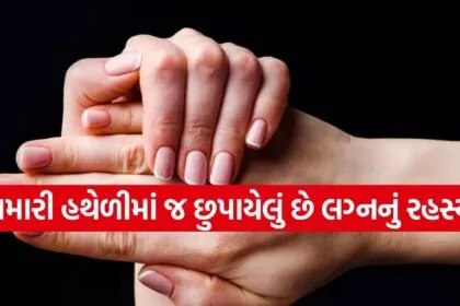 Palmistry