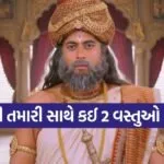 Vidur Niti