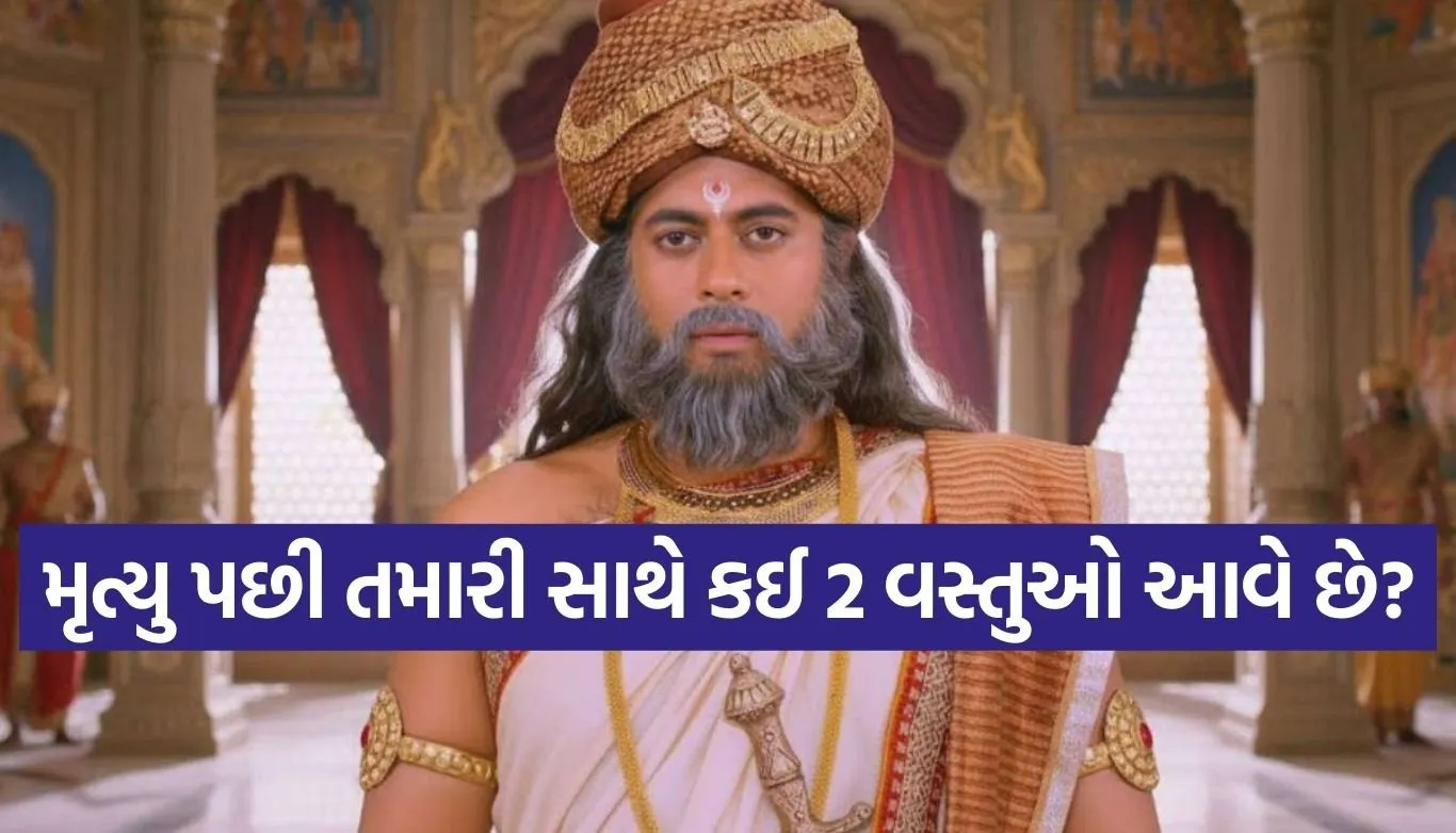 Vidur Niti