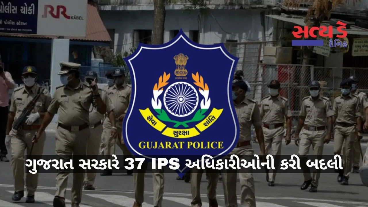 gujarat-government-transfers-37-ips-officers