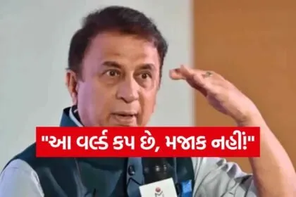 Gavaskar 0603