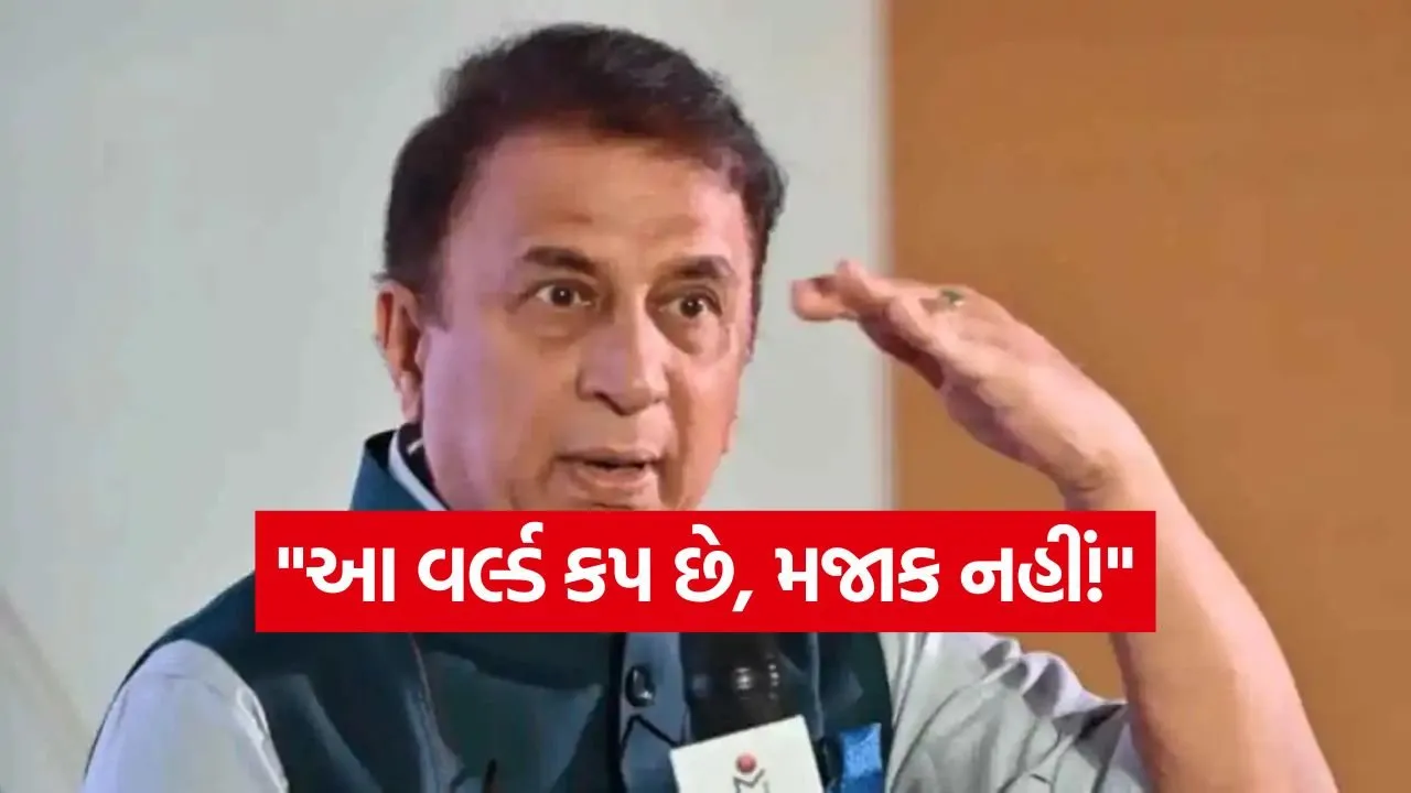 Gavaskar 0603.jpg