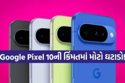 Google Pixel 10 discount