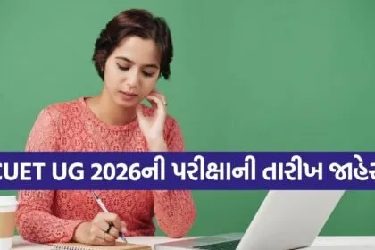 CUET UG preparation