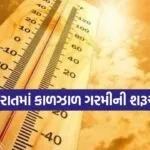 Heatwave 0603