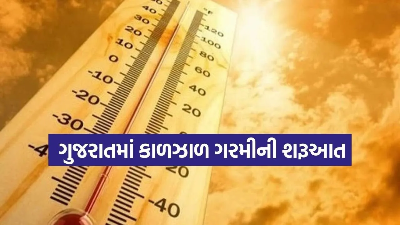 Heatwave 0603.jpg