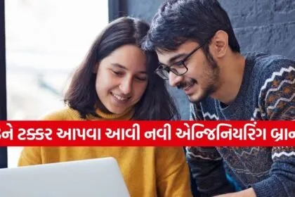 engineering courses