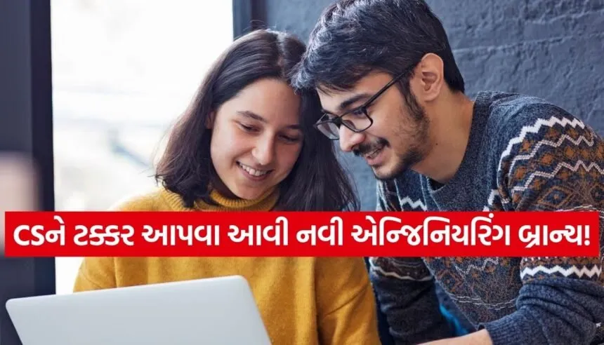 engineering courses