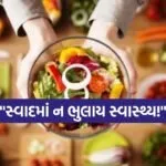 Food 0603