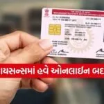 driving licence