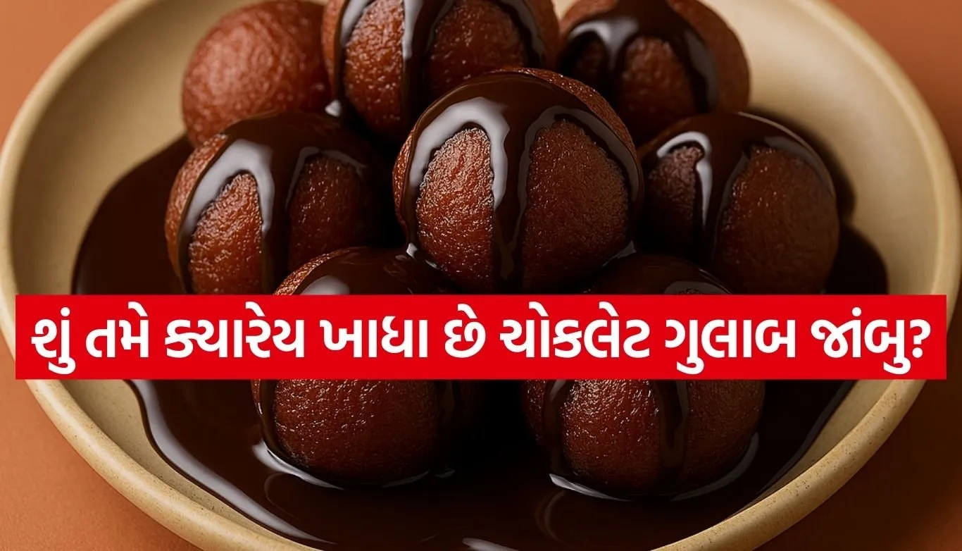 chocolate gulab jamun
