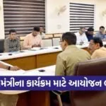 Petlad Chamunda Mata Temple CM Bhupendra Patel Visit 1