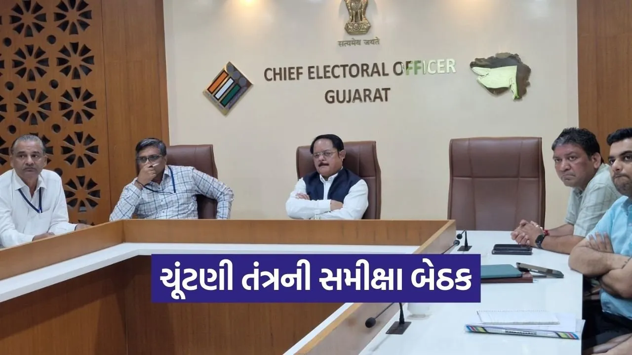 Gujarat Chief Electoral Officer Sandeep Sagale Charge.jpg