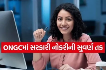ONGC recruitment 2026