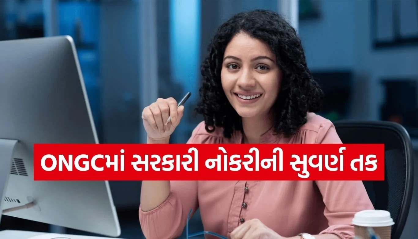 ONGC recruitment 2026