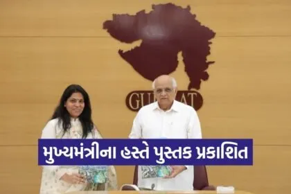 Shaping Tomorrows Cities Book Launch Gandhinagar