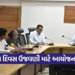 International Womens Day District Planning Meeting