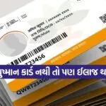 INDIA 1 2026 03 06T121259.644