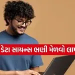 data science courses
