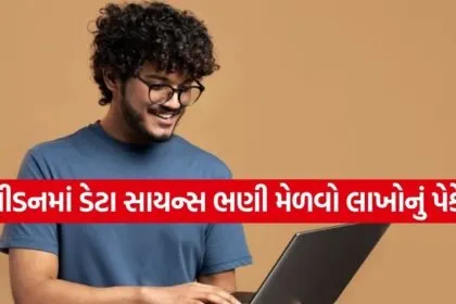 data science courses