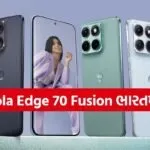 Motorola Edge 70 Fusion