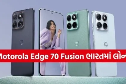 Motorola Edge 70 Fusion