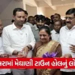 Bagasara Meghani Town Hall Renovation Inauguration 1
