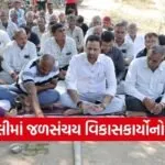 Amreli Water Conservation Development Works Launch 1
