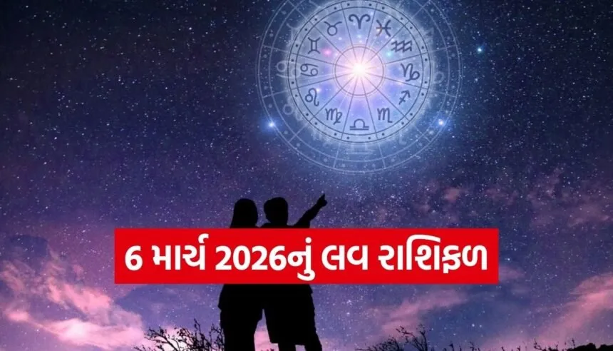 Love Horoscope