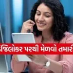 DU Online Degree